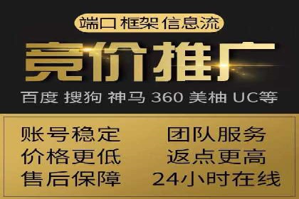 某品牌信息流代运营策略的调整与优化
