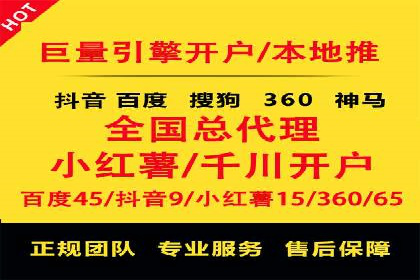 百度优化推广成功案例：一招鲜吃遍天
