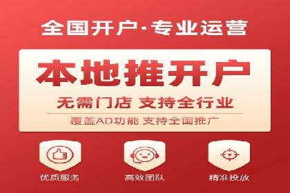 百度竞价推广实战：一家餐饮店的流量增长秘诀